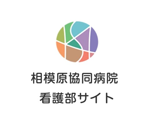 2023年2月4日(土)　就職説明会を開催します。詳しくはこちらからご確認ください。